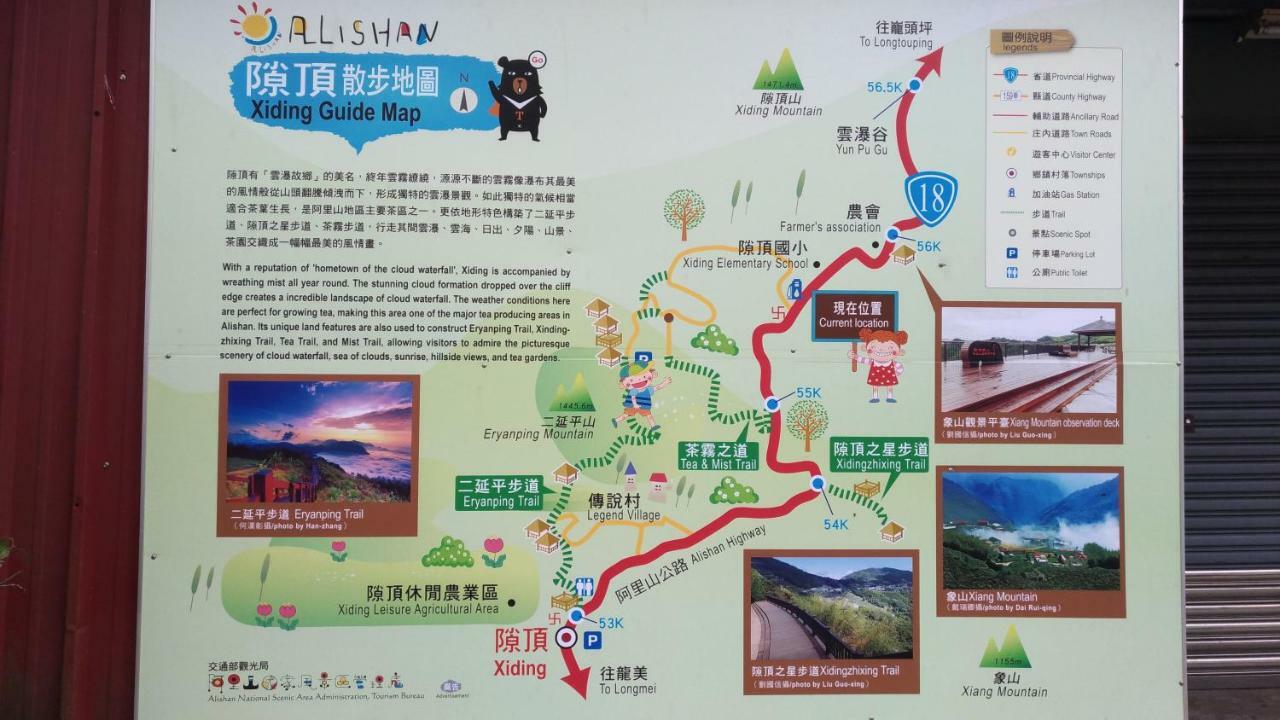 Miao Home Fanlu 외부 사진