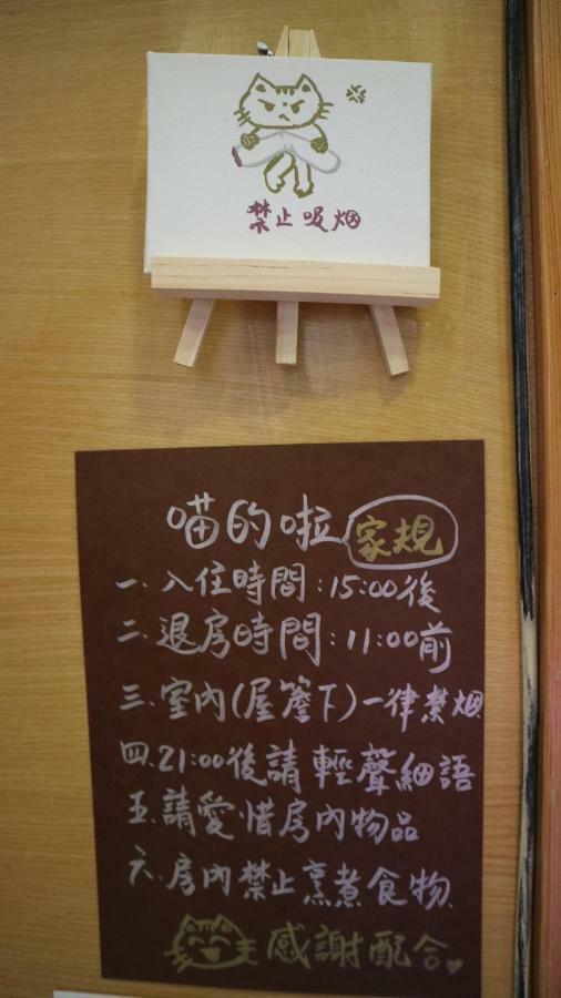 Miao Home Fanlu 외부 사진