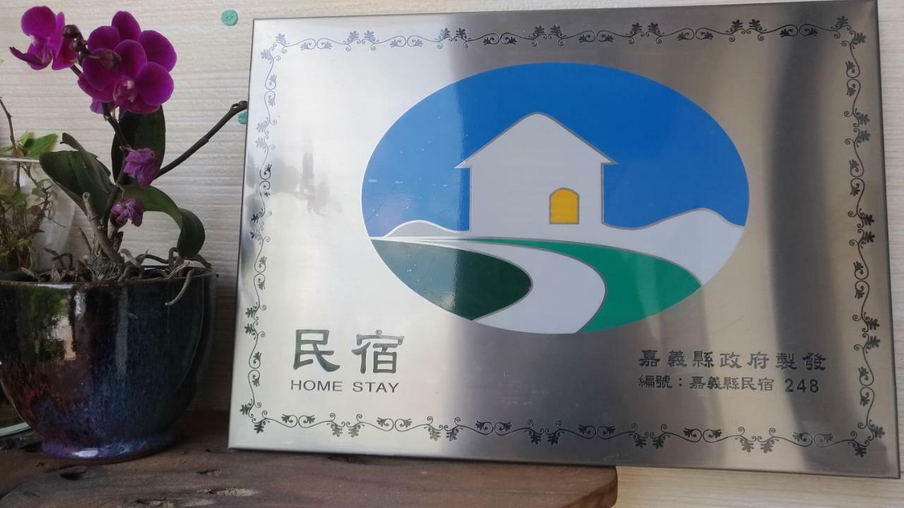 Miao Home Fanlu 외부 사진
